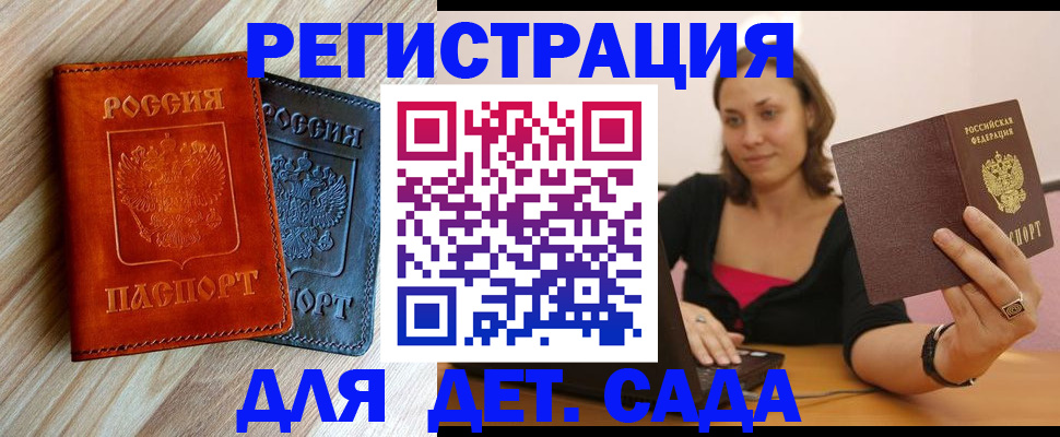 пропишу в квартире в Уссурийске