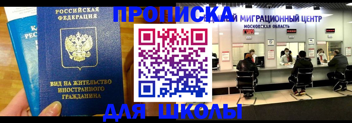 регистрация в Уссурийске